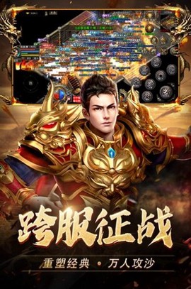 萧炎传奇截图2