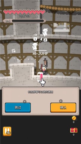 无间之塔截图1