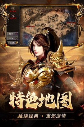 萧炎传奇截图3