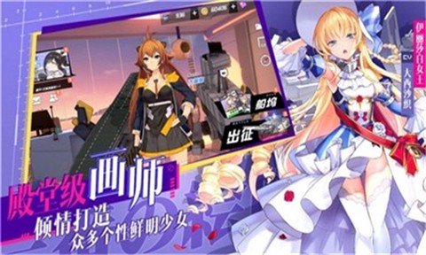 进击的舰娘截图2