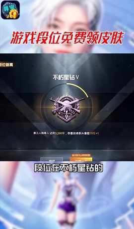 指尖寻宝截图2
