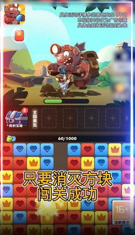大宝天天鉴截图2