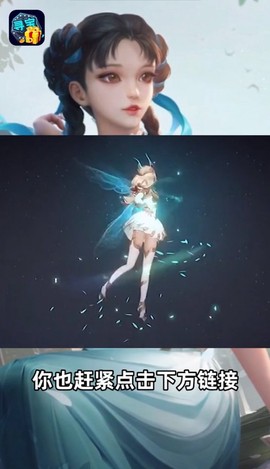 指尖寻宝截图3