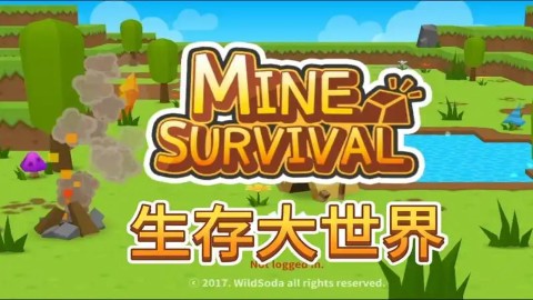 疯狂越狱冒险截图1