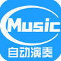 菜菜音乐盒