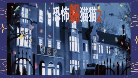 疯狂越狱冒险截图2
