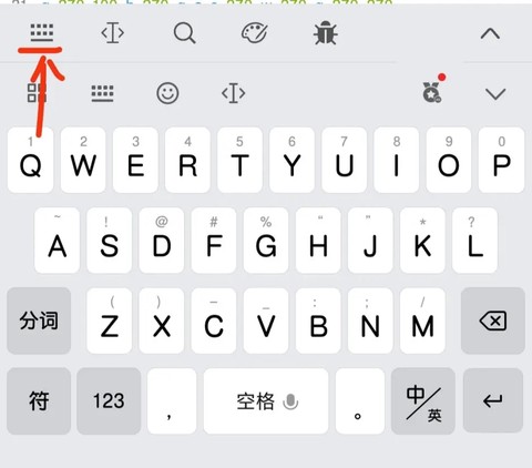 菜菜音乐盒[图2]