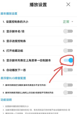 菜菜音乐盒[图7]
