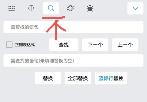 菜菜音乐盒截图3