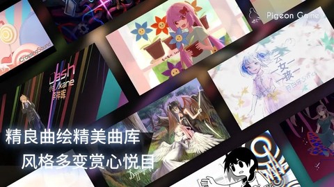 phigros手游截图2