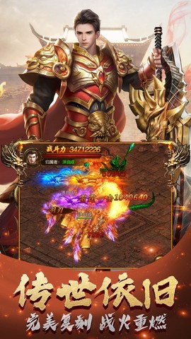 春秋乱世截图1