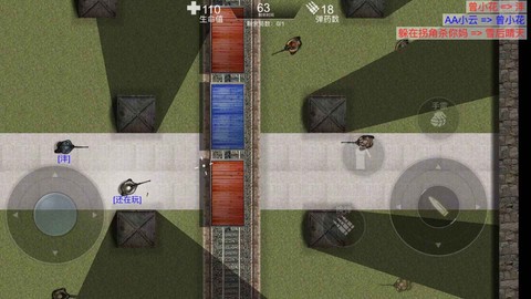 维和特警截图2