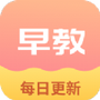 成语宝宝早教