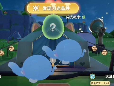 米姆米姆哈[图7]