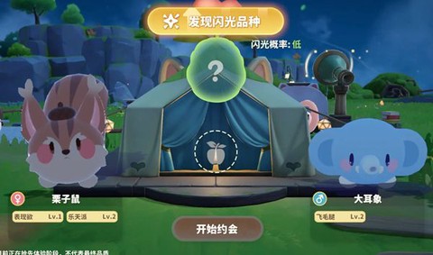 米姆米姆哈[图8]
