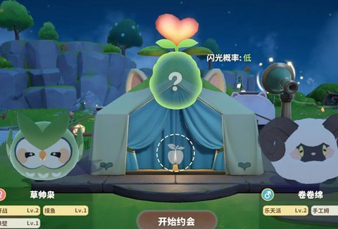米姆米姆哈[图9]