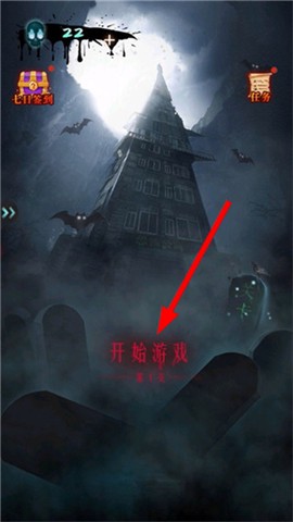 恐怖公寓[图1]