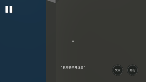 逃离厕所解谜截图1