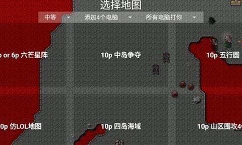 铁锈战争-城市之光截图1