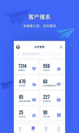 三体游截图2