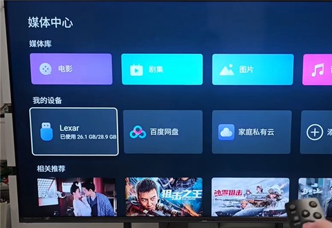 宝宝巴士汉字[图3]