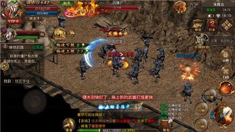 深渊起源截图1