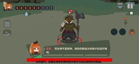 伏魔人偶：九州截图3