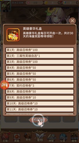 精灵战纪[图3]