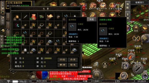 弈战国[图1]