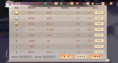 阴阳双剑[图1]