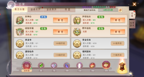 阴阳双剑[图3]