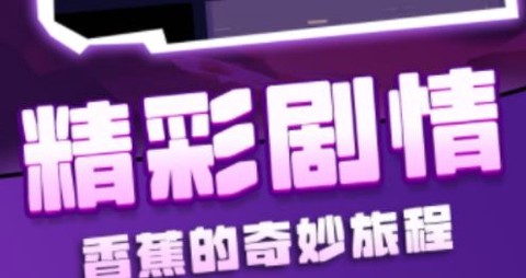 比较简单的冒险[图2]