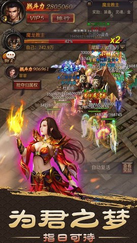 裁决战歌截图2