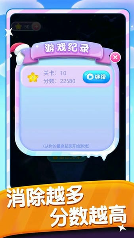 星星点点消[图1]