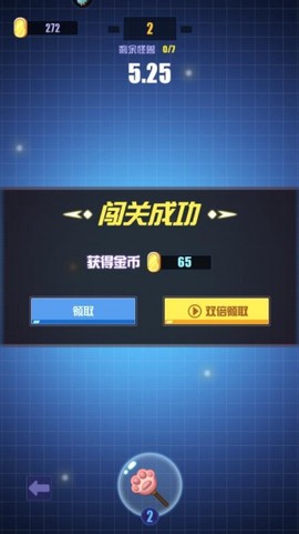 进击小兵丁[图6]
