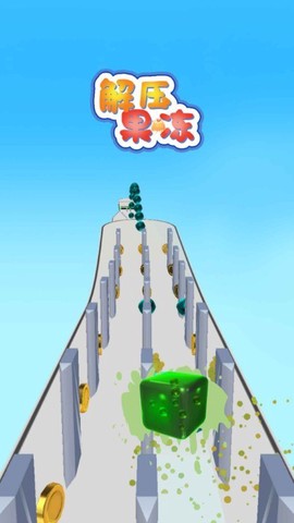 解压果冻截图1