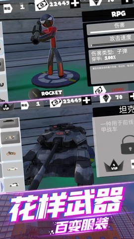绳索英雄蜘蛛火柴人截图1