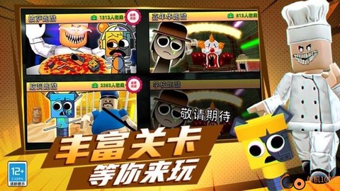 英雄大逃杀[图1]