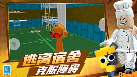 英雄大逃杀[图4]