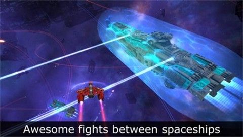 恒星战舰队截图3