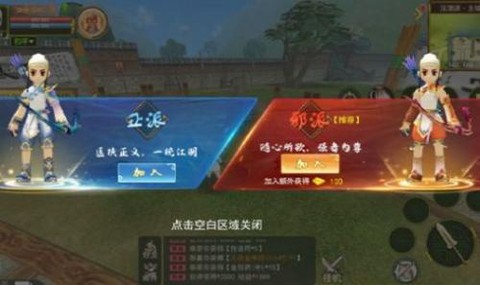独步武林之热血江湖截图1