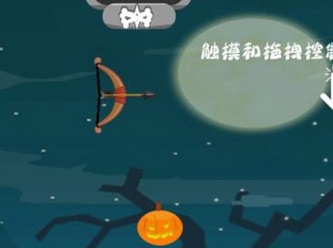 怪物求生截图1