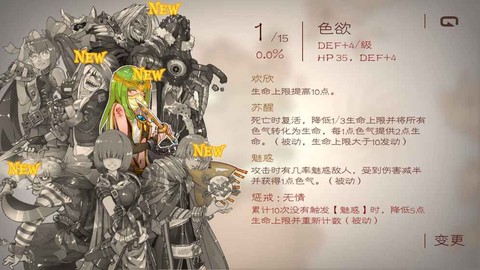 七勇者[图1]