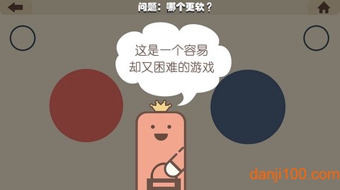 疯狂的手机[图2]