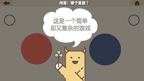 疯狂的手机截图2