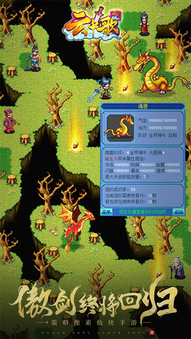 云中歌截图2