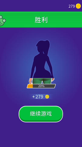 一起来冲锋截图1