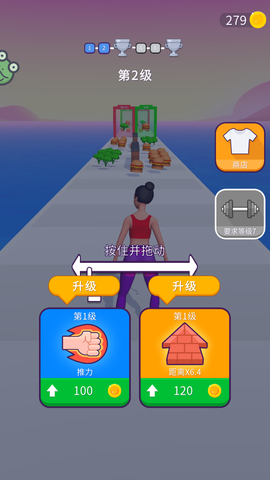 一起来冲锋截图2