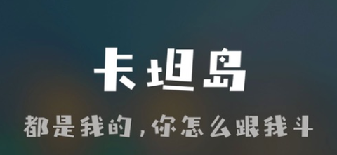 桌思游想[图6]