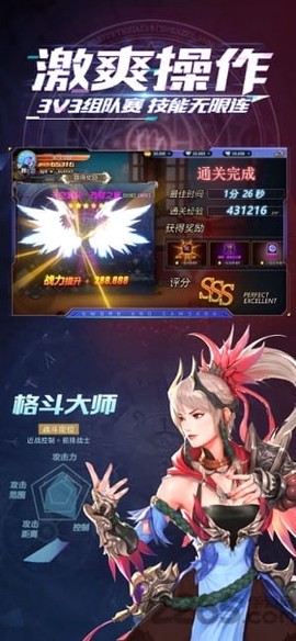 深渊猎手[图1]